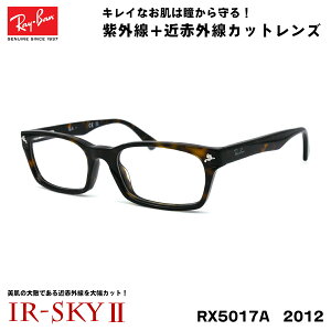 Co PA Kl Ray-Ban RX5017A (RB5017A) 2012 52TCY AWAtBbg UVJbg ɒB _eKl IR-SKY2  e ΍