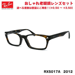 Co Vዾ Ray-Ban RX5017A (RB5017A) 2012 52TCY AWAtBbg UVJbg u[CgJbg