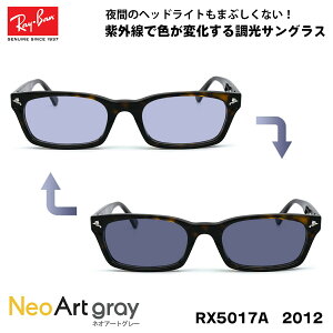 Co  TOX lIA[g Ray-Ban RX5017A (RB5017A) 2012 52TCY AWAtBbg UVJbg ԉ^]\