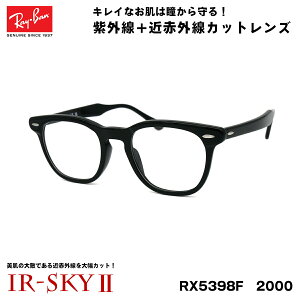 Co PA Kl RX5398F (RB5398F) 2000 50TCY Ray-Ban HAWKEYE z[NAC AWAtBbg UVJbg ɒB _eKl IR-SKY2  e ΍