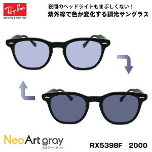 Co  TOX lIA[g RX5398F (RB5398F) 2000 50TCY Ray-Ban HAWKEYE z[NAC AWAtBbg UVJbg ԉ^]\