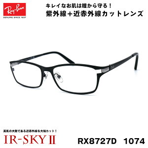 Co PA Kl Ray-Ban RX8727D (RB8727D) 1074 54TCY AWAf ɒB _eKl IR-SKY2  e ΍