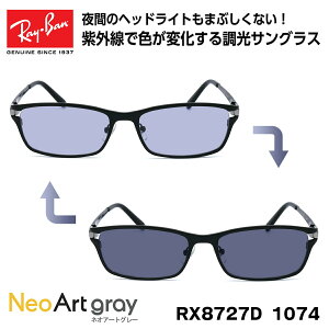 Co  TOX lIA[g Ray-Ban RX8727D (RB8727D) 1074 54TCY AWAtBbg AWAf