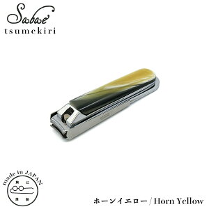  ܐ؂ { I] KISSO Lb\I sabae tsumekiri Horn Yellow 386 z[CG[ X`[ g v[g