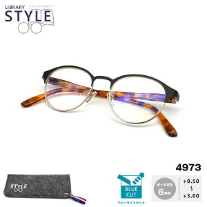 Vዾ u[CgJbg  Cu[ X^C 4973 48mm PCKl Y fB[X VjAOX