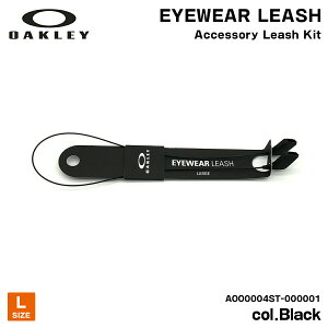 I[N[ TOX [V LTCY ubN ANZT[ Ki OXR[h AOO0004ST 000001 OAKLEY EYEWEAR LEASH