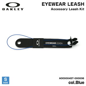 I[N[ TOX [V STCY u[ ANZT[ Ki OXR[h AOO0004ST 000006 OAKLEY EYEWEAR LEASH
