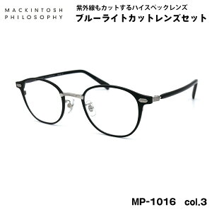 ɒBKl u[CgJbg MP-1016 col.3 48mm }bLgbV tB\tB[ MACKINTOSH PHILOSOPHY UVJbg