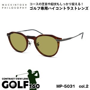 St TOX MP-5031 col.2 47mm }bLgbV tB\tB[ MACKINTOSH PHILOSOPHY UVJbg GOLF160