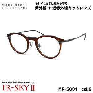 PA Kl MP-5031 col.2 47mm }bLgbV tB\tB[ MACKINTOSH PHILOSOPHY UVJbg ɒB _eKl IR-SKY2  e ΍