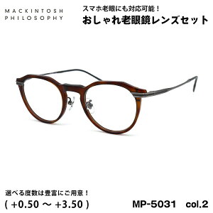 �V�ዾ �u���[���C�g�J�b�g MP-5031 col.2 47mm �}�b�L���g�b�V�� �t�B���\�t�B�[ MACKINTOSH PHILOSOPHY UV�J�b�g