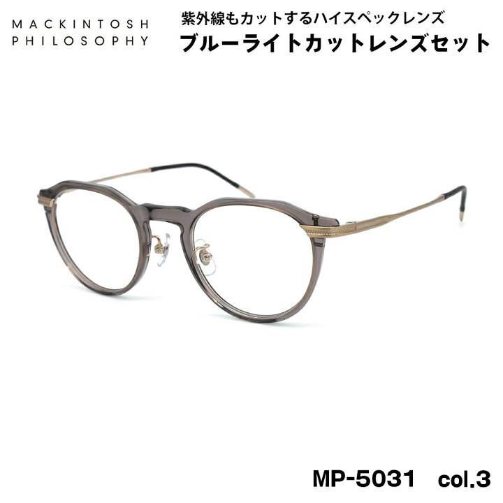 楽天市場】伊達メガネ ブルーライトカット MP-5031 col.3 47mm 