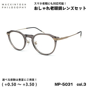 �V�ዾ �u���[���C�g�J�b�g MP-5031 col.3 47mm �}�b�L���g�b�V�� �t�B���\�t�B�[ MACKINTOSH PHILOSOPHY UV�J�b�g