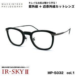 PA Kl MP-5032 col.1 47mm }bLgbV tB\tB[ MACKINTOSH PHILOSOPHY UVJbg ɒB _eKl IR-SKY2  e ΍