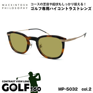 St TOX MP-5032 col.2 47mm }bLgbV tB\tB[ MACKINTOSH PHILOSOPHY UVJbg GOLF160