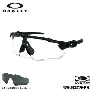 Z싅Ή I[N[ NAY TOX OO9208 CP002 OAKLEY RADAR EV PATH [_[C[uCpX jo[TtBbg JX^