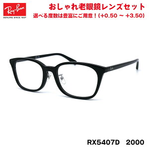 Co Vዾ RX5407D (RB5407D) 2000 52TCY Ray-Ban AWAtBbg OJbg UVJbg u[CgJbg