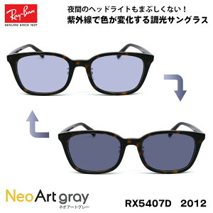 Co  TOX lIA[g RX5407D (RB5407D) 2012 52TCY Ray-Ban AWAtBbg UVJbg ԉ^]\