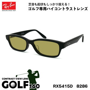 Co TOX St RX5415D (RB5415D) 8286 55TCY Ray-Ban AWAtBbg UVJbg Y fB[X