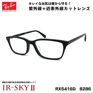 Co PA Kl RX5416D (RB5416D) 8286 53TCY Ray-Ban AWAtBbg UVJbg ɒB _eKl IR-SKY2  e ΍