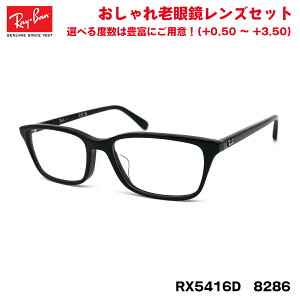 Co Vዾ RX5416D (RB5416D) 8286 53TCY Ray-Ban AWAtBbg UVJbg u[CgJbg Y fB[X
