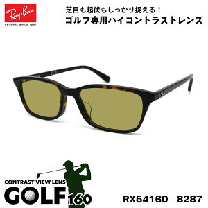 Co TOX St RX5416D (RB5416D) 8287 53TCY Ray-Ban AWAtBbg UVJbg Y fB[X