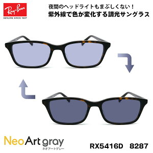 Co  TOX lIA[g RX5416D (RB5416D) 8287 53TCY Ray-Ban AWAtBbg UVJbg ԉ^]\