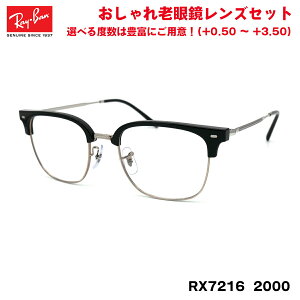 Co Vዾ RX7216 (RB7216) 2000 51TCY Ray-Ban NEW CLUBMASTER j[Nu}X^[ UVJbg u[CgJbg Y fB[X