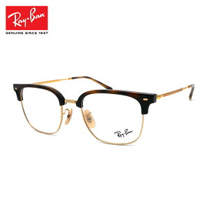 Co Vዾ RX7216 (RB7216) 2012 51TCY Ray-Ban NEW CLUBMASTER j[Nu}X^[ UVJbg u[CgJbg Y fB[X