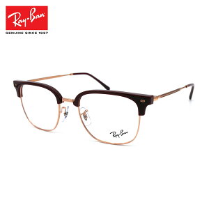Co Vዾ RX7216 (RB7216) 8209 51TCY Ray-Ban NEW CLUBMASTER j[Nu}X^[ UVJbg u[CgJbg Y fB[X