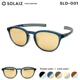 ソライズ サングラス SLD-001 5色 50mm SOLAIZ 日本製レンズ UVカット ブルーライトカット 近赤外線カット ライトカラー メンズ レディース