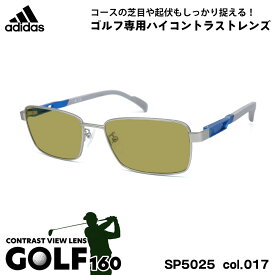 アディダス サングラス ゴルフ SP5025 (SP5025/V) col.017 55mm adidas 国内正規品 UVカット メンズ レディース GOLF160