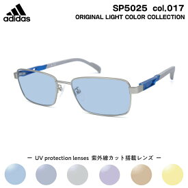 アディダス サングラス ライトカラー SP5025 (SP5025/V) col.017 55mm adidas 国内正規品 UVカット メンズ レディース
