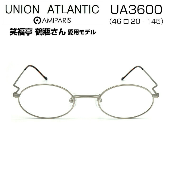 楽天市場】笑福亭 鶴瓶 愛用 UNION ATLANTIC ユニオンアトランティック 