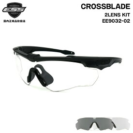 ESS クロスブレイド ee9032-02 CROSSBLADE 2LENS (スモークグレー/クリア) サングラス UVカット 国内正規品