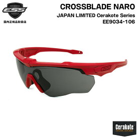 ESS クロスブレイド ナロ セラコート EE9034-106 CROSSBLADE NARO JAPAN LIMITED 日本限定 サングラス UVカット 国内正規品