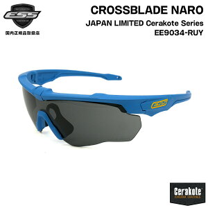 ESS NXuCh i ZR[g EE9034-RUY CROSSBLADE NARO JAPAN LIMITED { cڈ TOX UVJbg Ki
