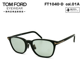 楽天市場】 メガネ > ブランド タ行 > トムフォード TOM FORD 