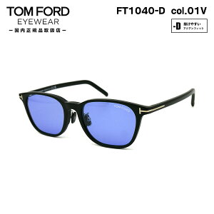 gtH[h TOX FT1040D (TF1040D) ECO col.01V 52mm TOM FORD AWAtBbg UVJbg Ki Y fB[X