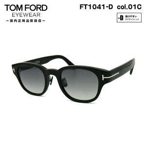 gtH[h TOX FT1041D (TF1041D) ECO col.01C 48mm TOM FORD AWAtBbg UVJbg Ki Y fB[X