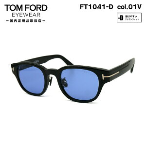 gtH[h TOX FT1041D (TF1041D) ECO col.01V 48mm TOM FORD AWAtBbg UVJbg Ki Y fB[X