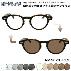 ���� �T���O���X MP-5029 col.2 46mm �}�b�L���g�b�V�� �t�B���\�t�B�[ MACKINTOSH PHILOSOPHY UV�J�b�g