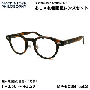 �V�ዾ �u���[���C�g�J�b�g MP-5029 col.2 46mm �}�b�L���g�b�V�� �t�B���\�t�B�[ MACKINTOSH PHILOSOPHY UV�J�b�g
