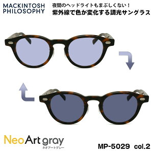 ���� �T���O���X �l�I�A�[�g MP-5029 col.2 46mm �}�b�L���g�b�V�� �t�B���\�t�B�[ MACKINTOSH PHILOSOPHY UV�J�b�g