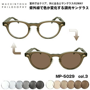 ���� �T���O���X MP-5029 col.3 46mm �}�b�L���g�b�V�� �t�B���\�t�B�[ MACKINTOSH PHILOSOPHY UV�J�b�g