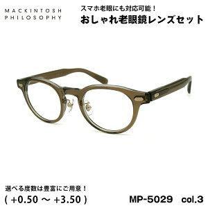 �V�ዾ �u���[���C�g�J�b�g MP-5029 col.3 46mm �}�b�L���g�b�V�� �t�B���\�t�B�[ MACKINTOSH PHILOSOPHY UV�J�b�g