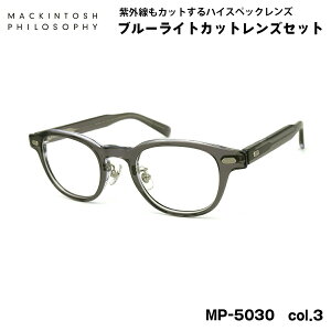 ɒBKl u[CgJbg MP-5030 col.3 46mm }bLgbV tB\tB[ MACKINTOSH PHILOSOPHY UVJbg
