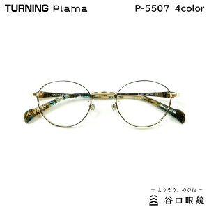 ^[jO v} P-5507 S4F 46mm TURNING Plama Y { I] Kl t[ Jዾ