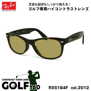 Co TOX St RX5184F (RB5184F) 2012 52mm Ray-Ban NEW WAYFARER j[EFCt@[[ AWAtBbg UVJbg