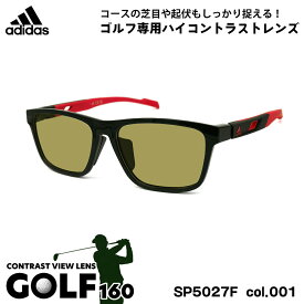 アディダス サングラス ゴルフ SP5027F (SP5027F/V) col.001 56mm adidas アジアンフィット 国内正規品 UVカット メンズ レディース GOLF160